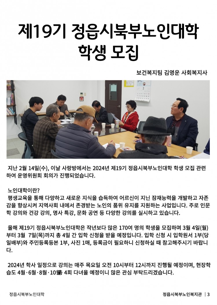 8e7582fcc89f493373bf84f9fb46b645_1708663